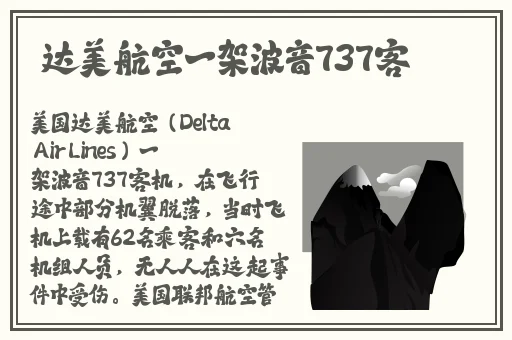 伽罗**ゃんが人気の原因