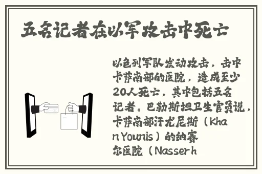 尺八话的巡り免费看