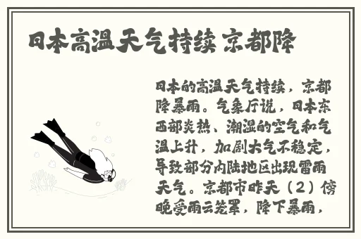校花羞羞漫画